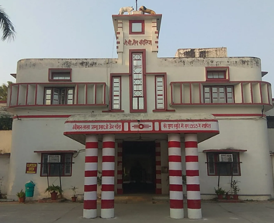 Image of J.V. Jain College